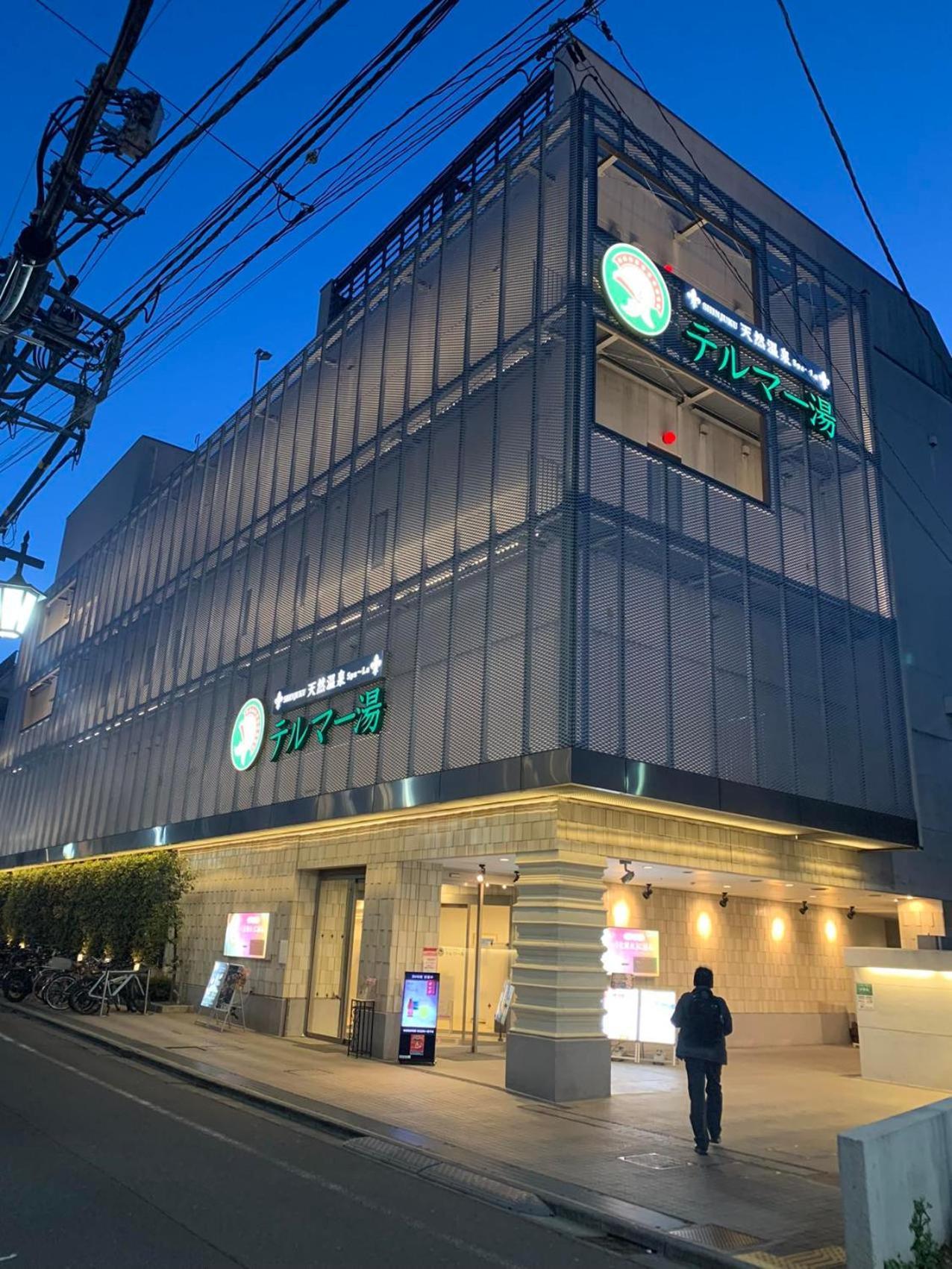 诚信东新宿 Tokió Kültér fotó